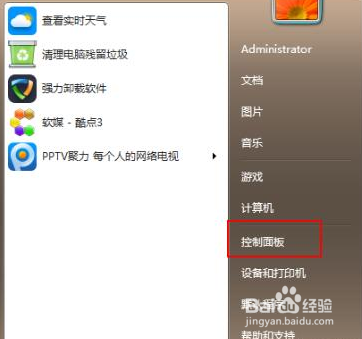 win7如何免费升级win10系统