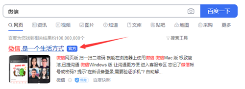 电脑登录微信显示版本低怎么解决