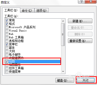 Word打下划线的5种方法（最全）