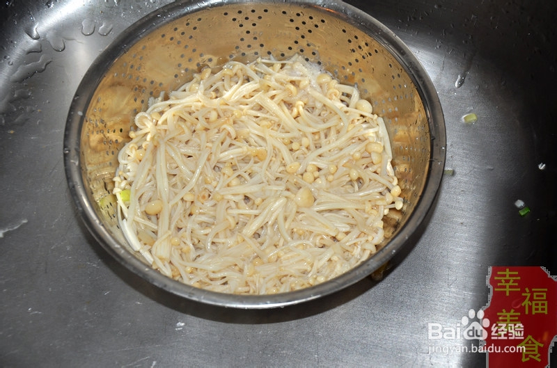 幸福美食：简易快手菜之油泼金针羊肉