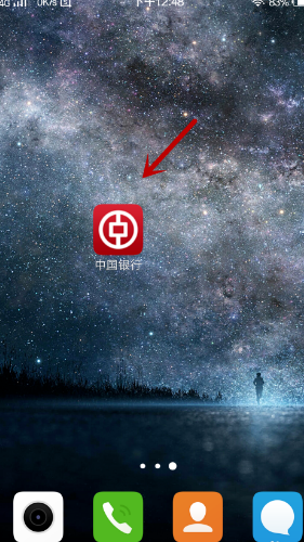 中国银行卡借记卡如何查余额