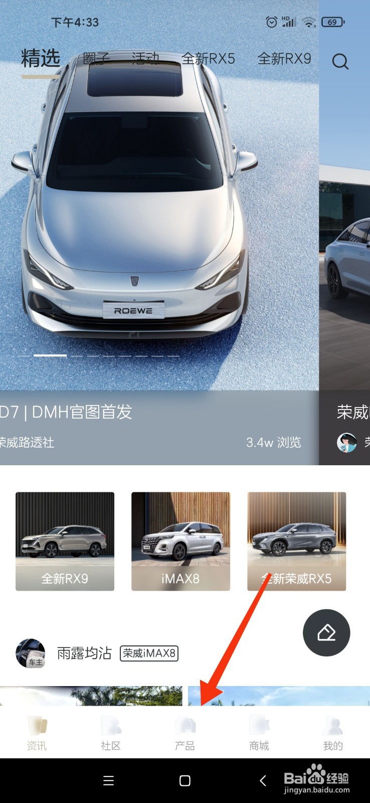 荣威350空调滤芯更换视频教程