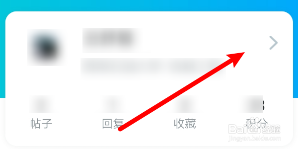 怎样在考研帮App中修改自己的报考专业?