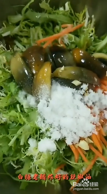 怎么做家常凉拌苦菊松花蛋？