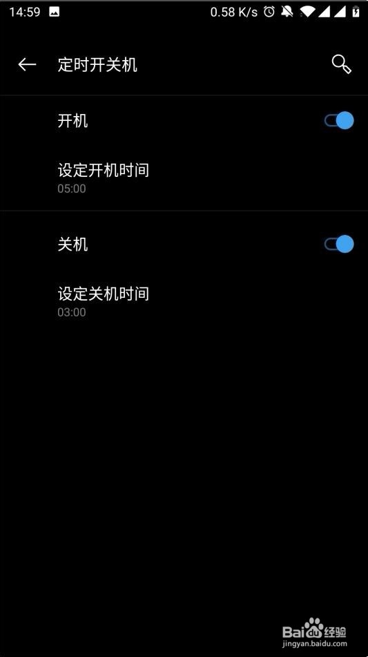 怎么解决一加手机用久了卡的问题
