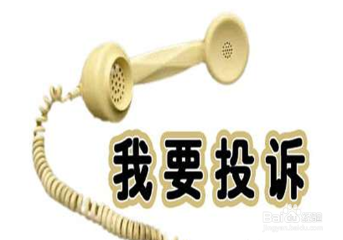 权益受到侵害时该怎么办