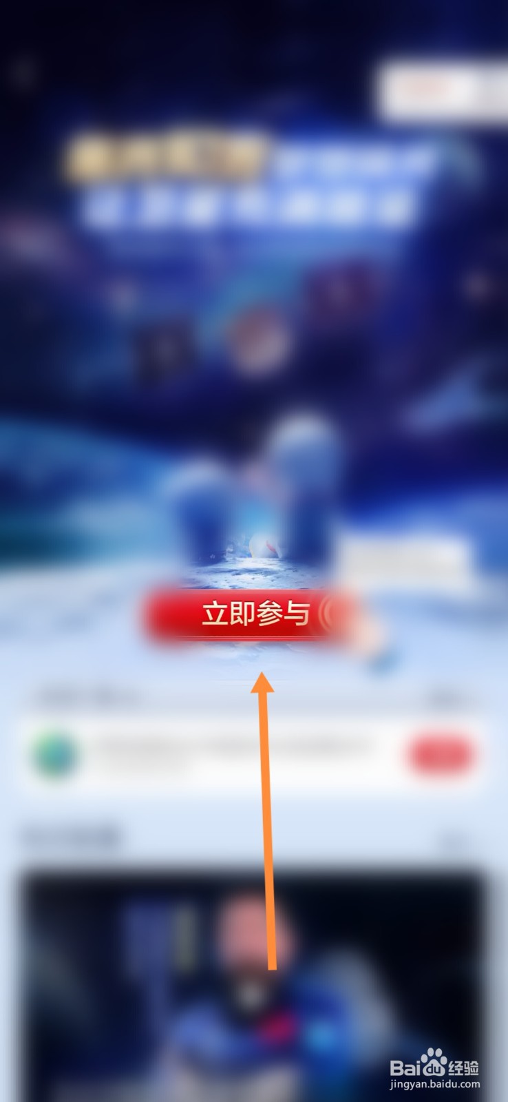 学而思网校怎样生成梦想碎片