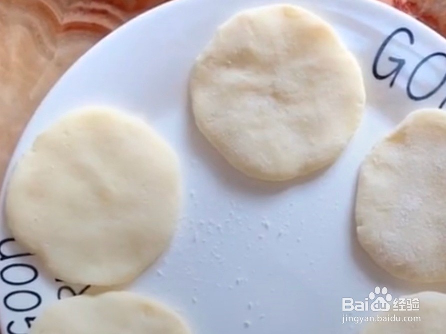 宝宝辅食之鲫鱼山药饼