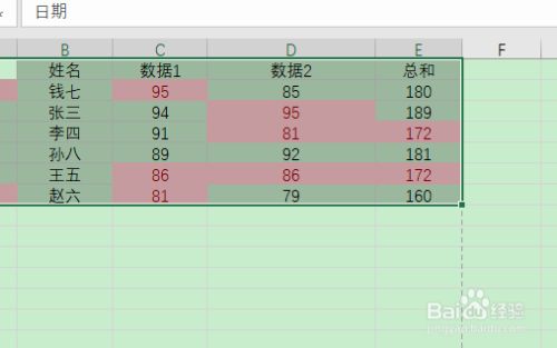 表格怎么筛选重复项