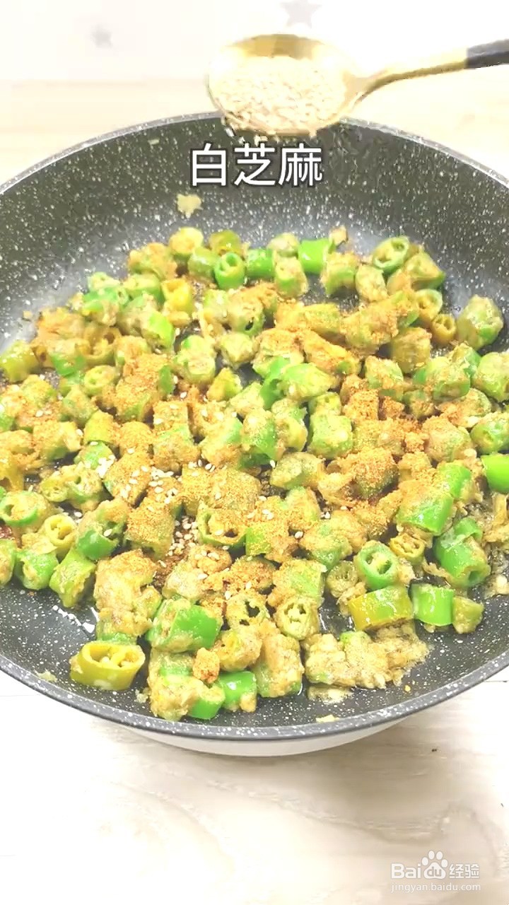 如何制作面炕辣椒？