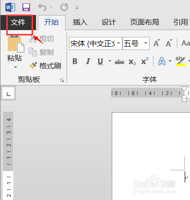 如何在word中添加一个可勾选的方框？