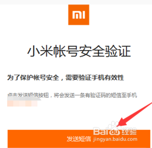如何对手机删除掉的图片进行恢复