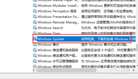 配置windows update失败 还原更改 怎么办