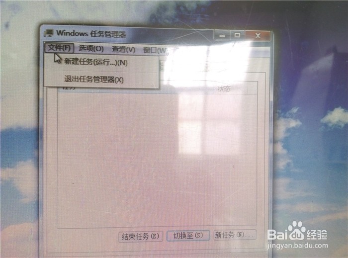 电脑桌面图标消失不见了怎么办