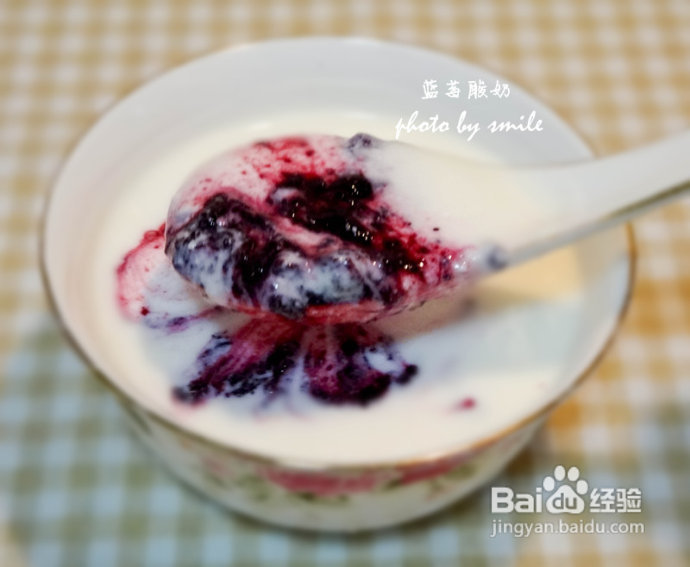 蓝莓果酱,完美绝配--自制双皮奶&蓝莓冰淇淋&蓝莓酸奶