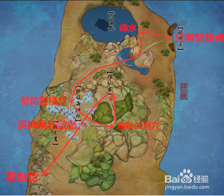 剑网三浮丘岛怎么去