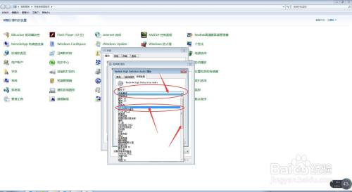 怎么去电脑中查看扬声器的设备类 GUID的详情？