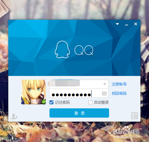 QQ消息记录如何加密？如何限制别人查看消息记录
