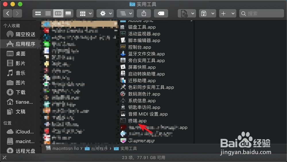 Mac怎么新建包含空格名文件夹