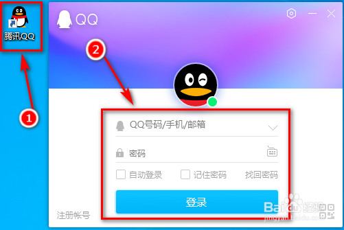怎么通过手机QQ直接访问电脑上的文件