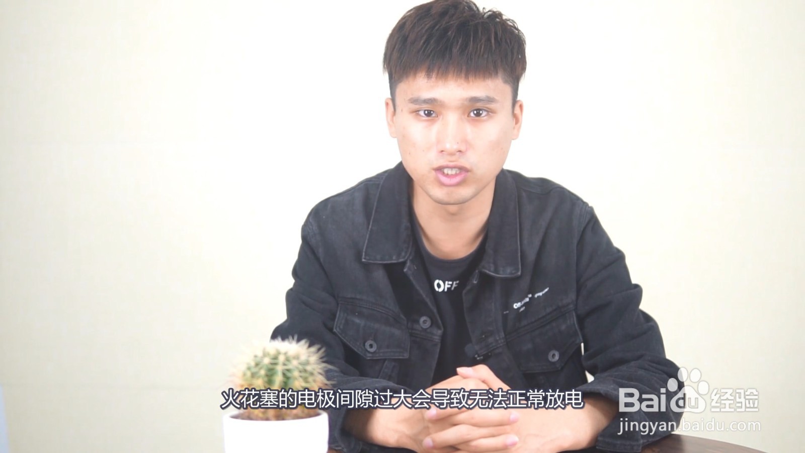 怎样判断火花塞该换了