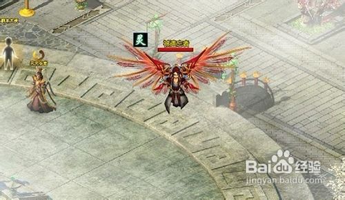 《百炼成仙》翅膀系统解析