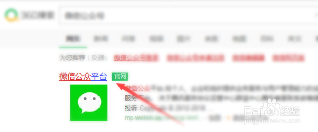 微信公众号里发布了的文章如何删除