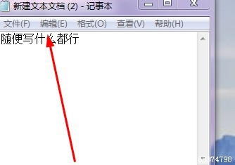 QQ2013怎么判断好友是否真隐身【100%准】