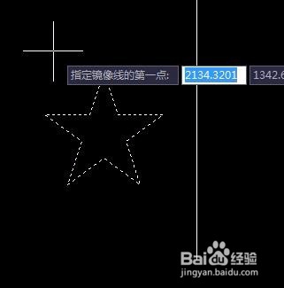 CAD怎么做镜像使用镜像命令