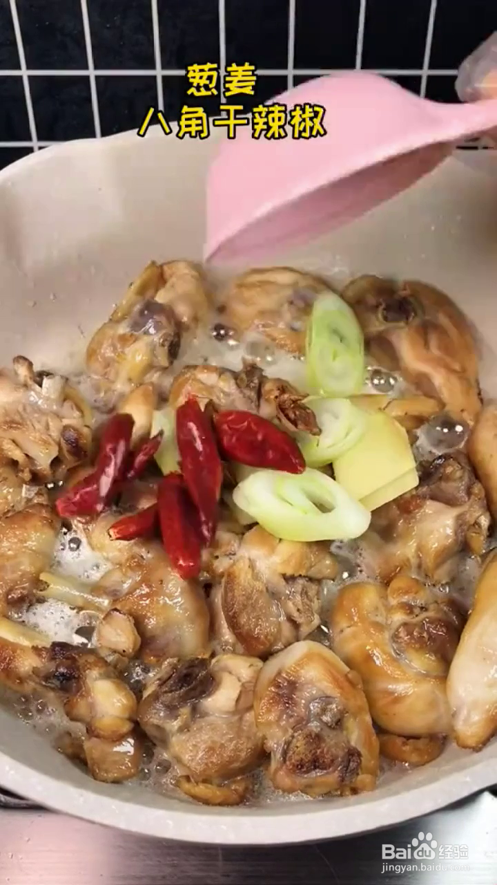如何制作好吃入味的红烧鸡块