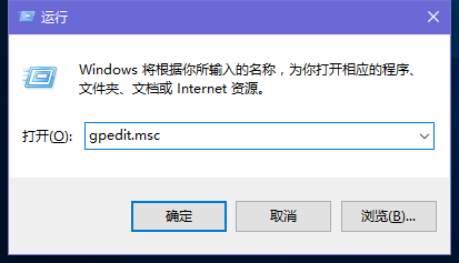 win10关机按钮不见怎么办