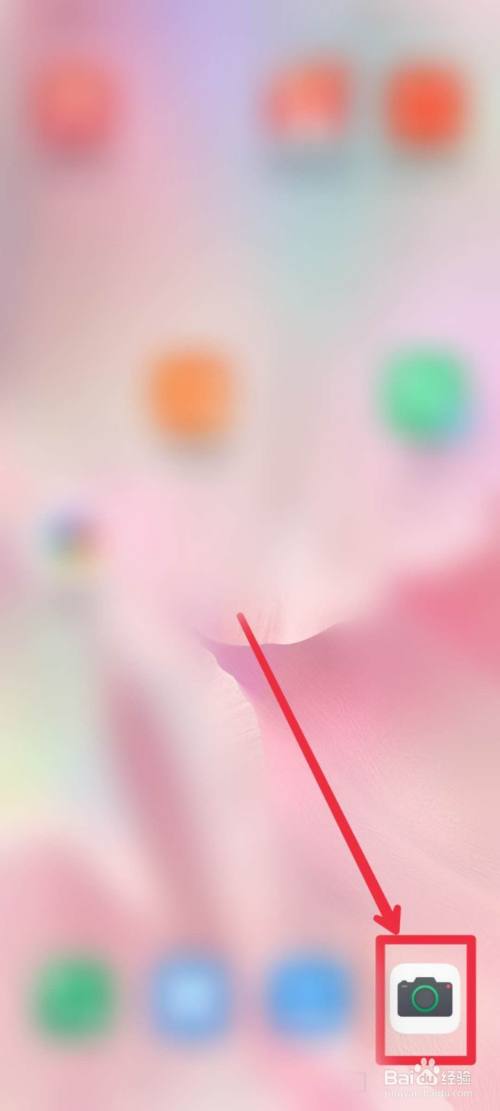 手机拍照怎么添加水印?