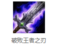 英雄联盟lol打野攻略:剑圣打野怎么出装
