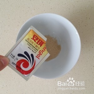 家庭版易学生煎包