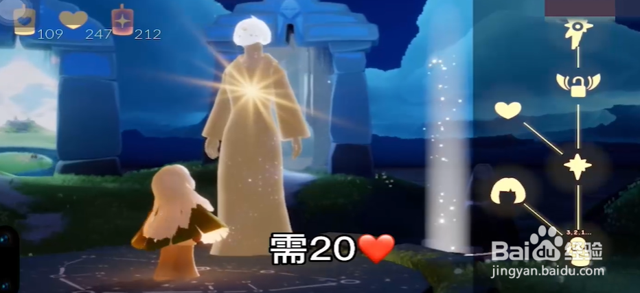 光遇怎么变成小矮人