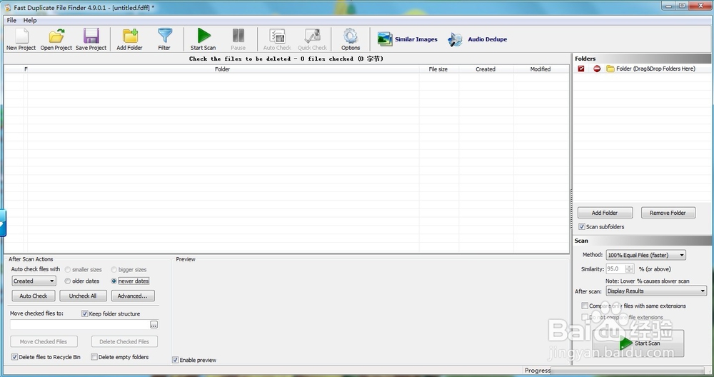 如何一键找到并删除文件夹里的重复文件?