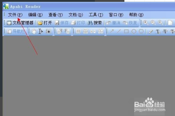 ceb文件怎么打开