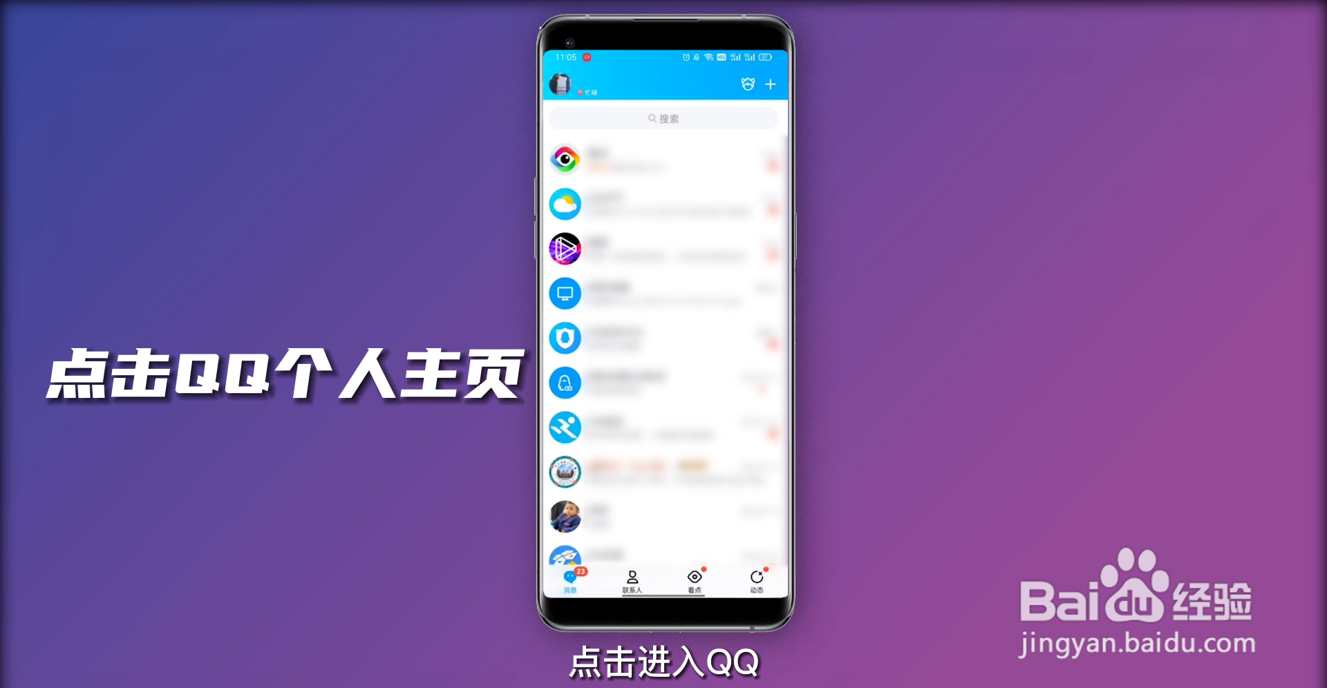 和平精英怎么换头像