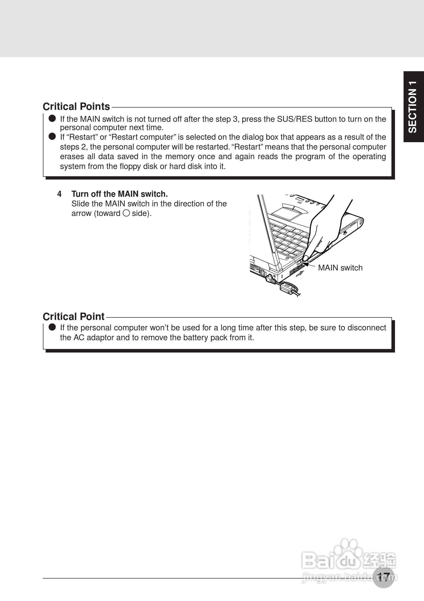 富士通笔记本C6530型使用说明书:[3]