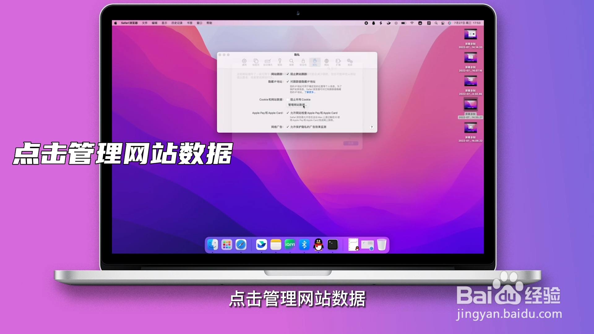 浏览器缓存怎么清除