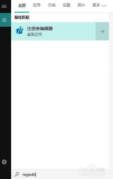 键盘个别键失灵怎么修复