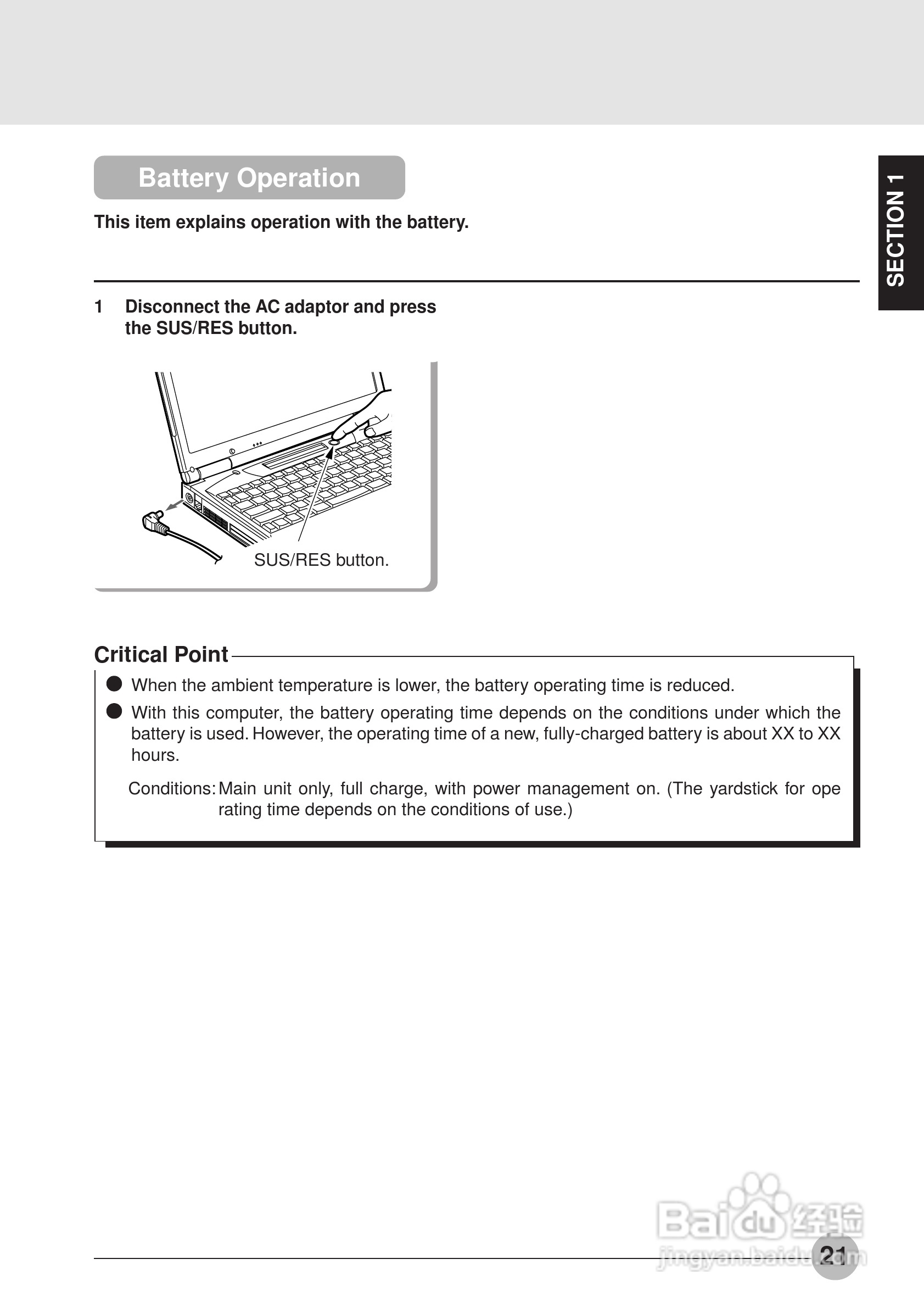 富士通笔记本E6550型使用说明书:[3]