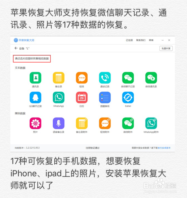 微信好友删除了怎么恢复？微信好友恢复功能