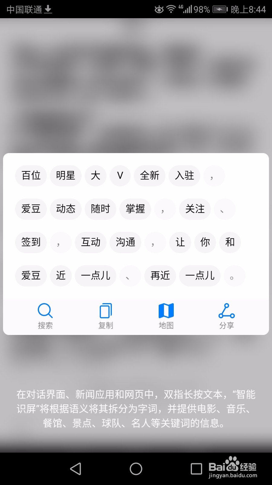 华为手机的bigbang大爆炸功能是什么/怎么用