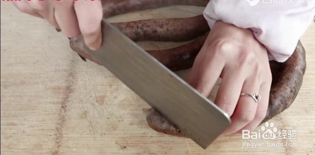 香肠起白霉了怎么处理