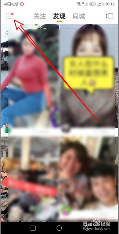 快手如何在发布视频时自动添加水印