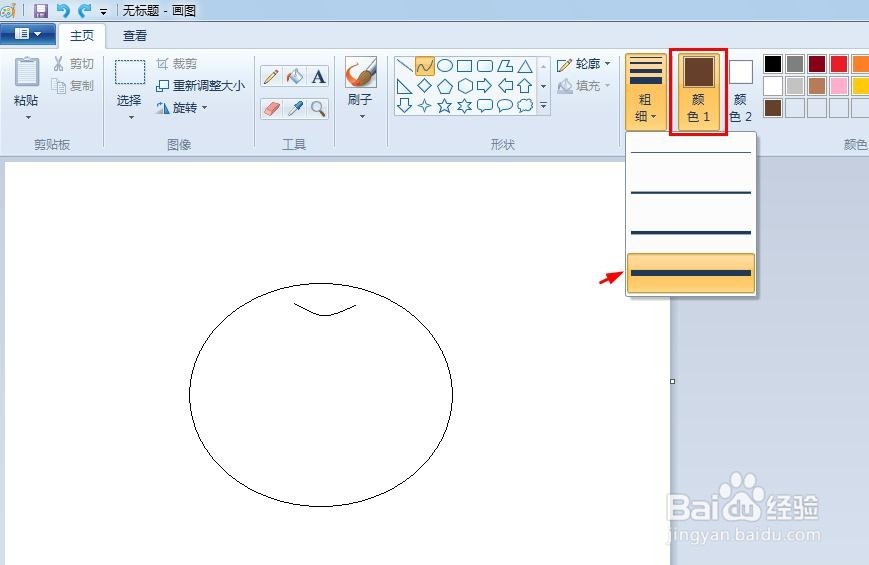 苹果怎么画简笔画
