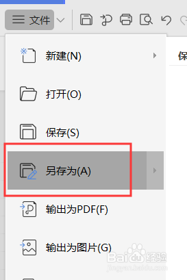 Excel表格快捷键F1到F12用法有哪些呢 （一）