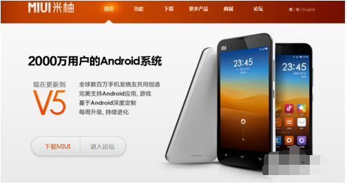 小米note能不能root