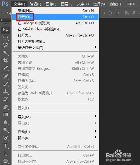 ps如何把一张图片分成多张图片